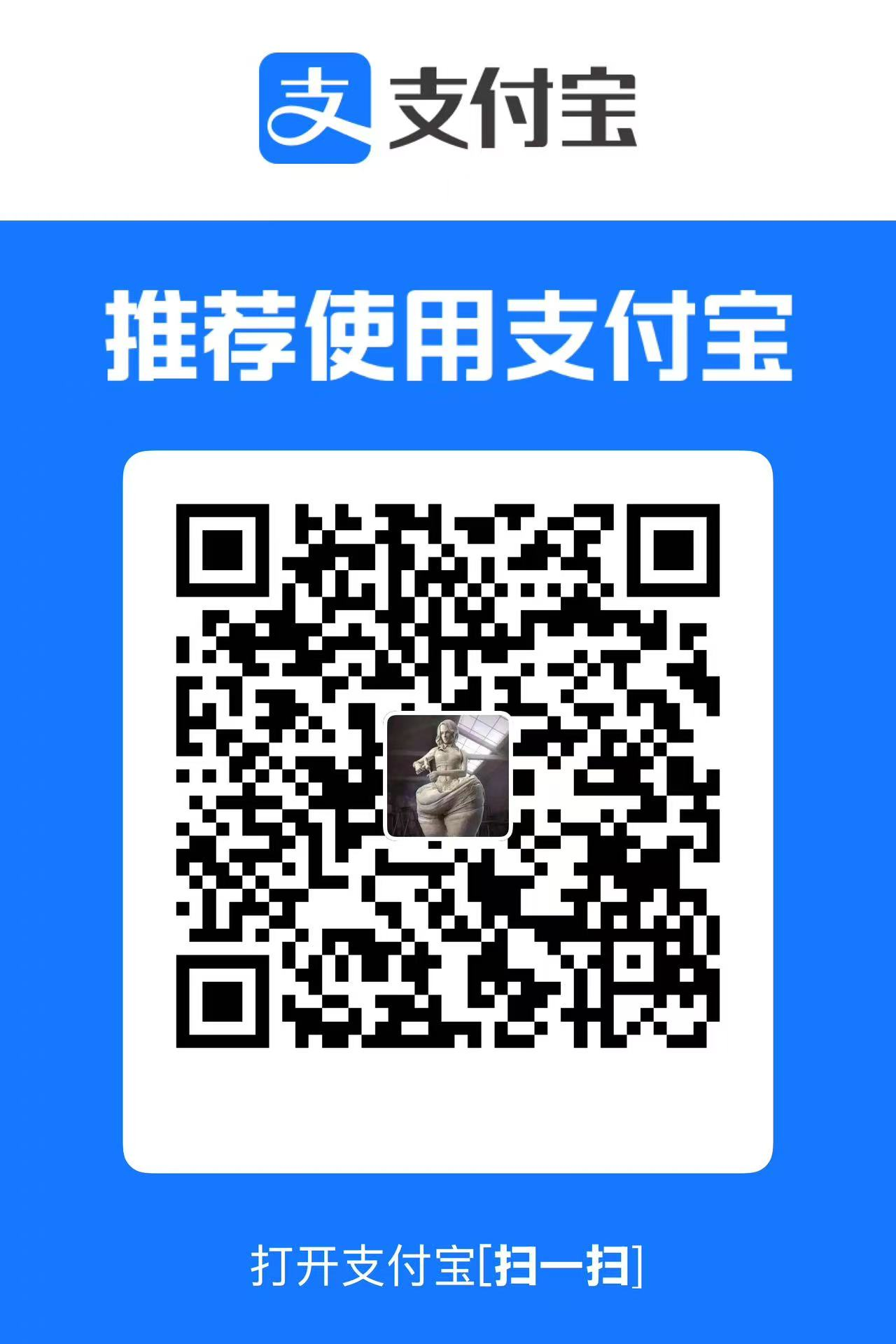 支付宝收款码